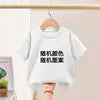 Summer Boys Sportswear Set Trendy Casual T-Shirt and Shorts Short-Sleeved Suit for Baby Boys