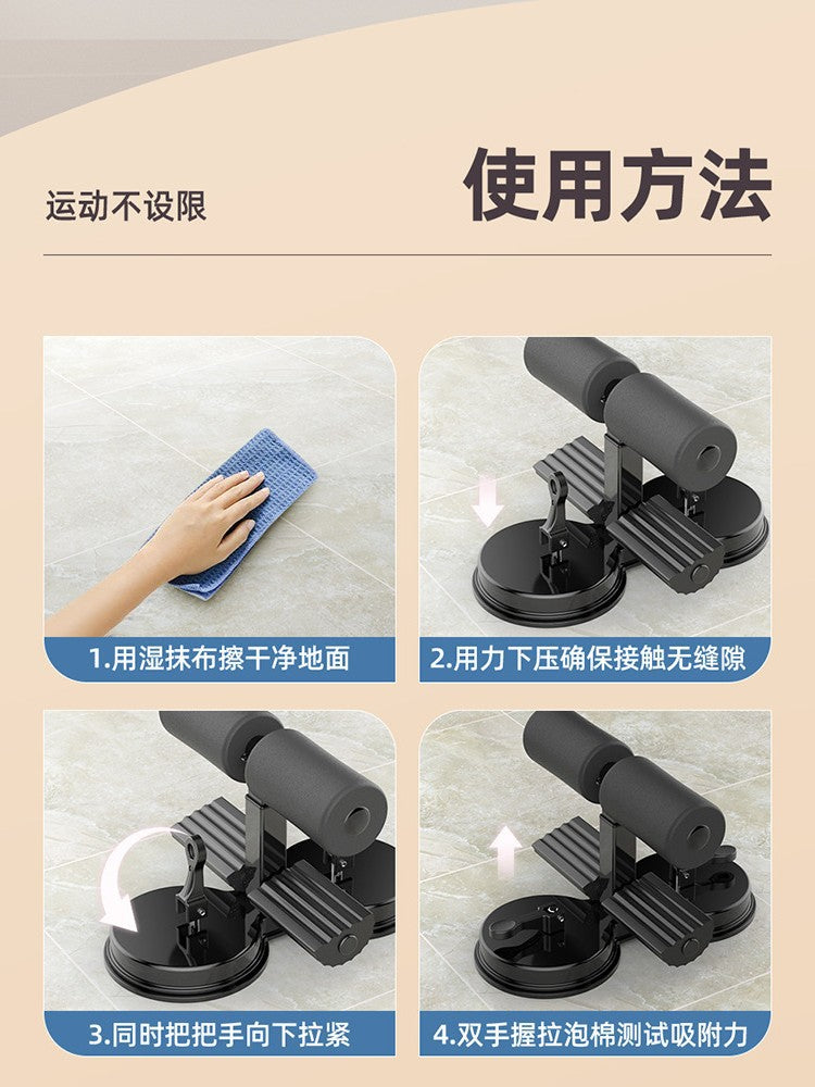 Upgraded Sit‑Up Assistant — Double Suction Pull Rope