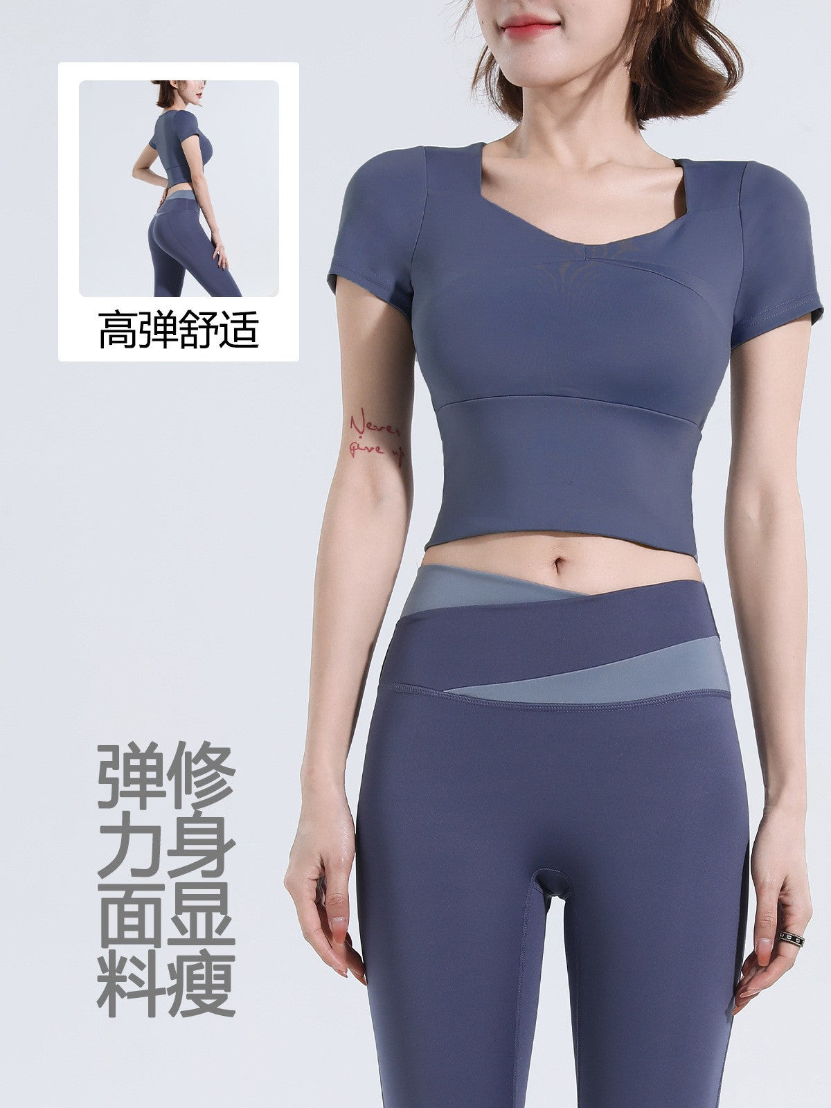 Women’s Quick‑Dry Yoga & Running Suit — Short Sleeve