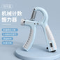 Adjustable Grip Strength Trainer (5–100kg)