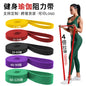 Elastic Resistance Bands for Fitness &amp; Strength Training
