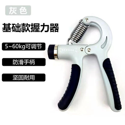 Adjustable Grip Strength Trainer (5–100kg)