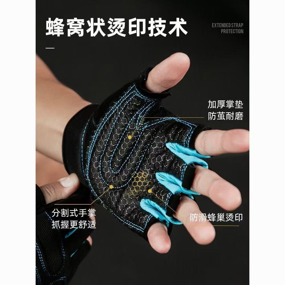 Half‑Finger Fitness Gloves – Non‑Slip Breathable Summer Training & Cycling Gloves