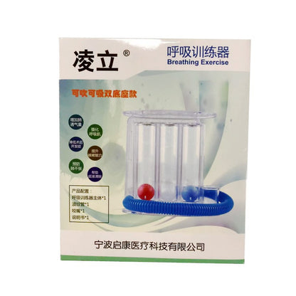 Three‑Ball Breathing Trainer – Lung Capacity & Rehabilitation Device