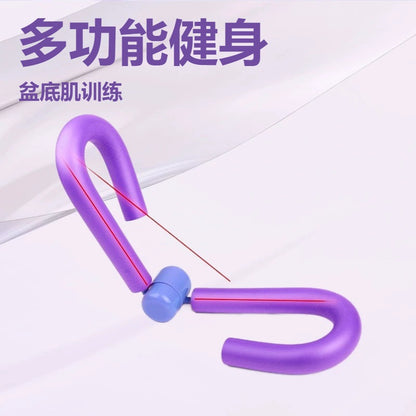 Leg Beauty Pelvic Floor Trainer – Multifunctional Hip & Leg Fitness Tool