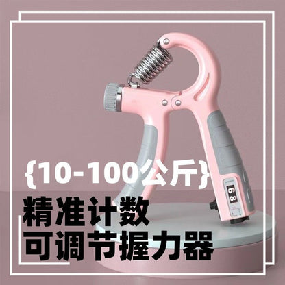 Adjustable Grip Strength Trainer (5–100kg)