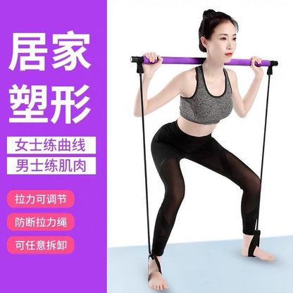Pilates Multifunctional Fitness Stick – Yoga & Elastic Training Rope