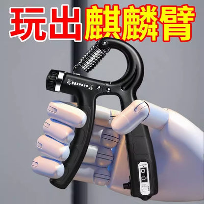 Adjustable Grip Strength Trainer (5–100kg)