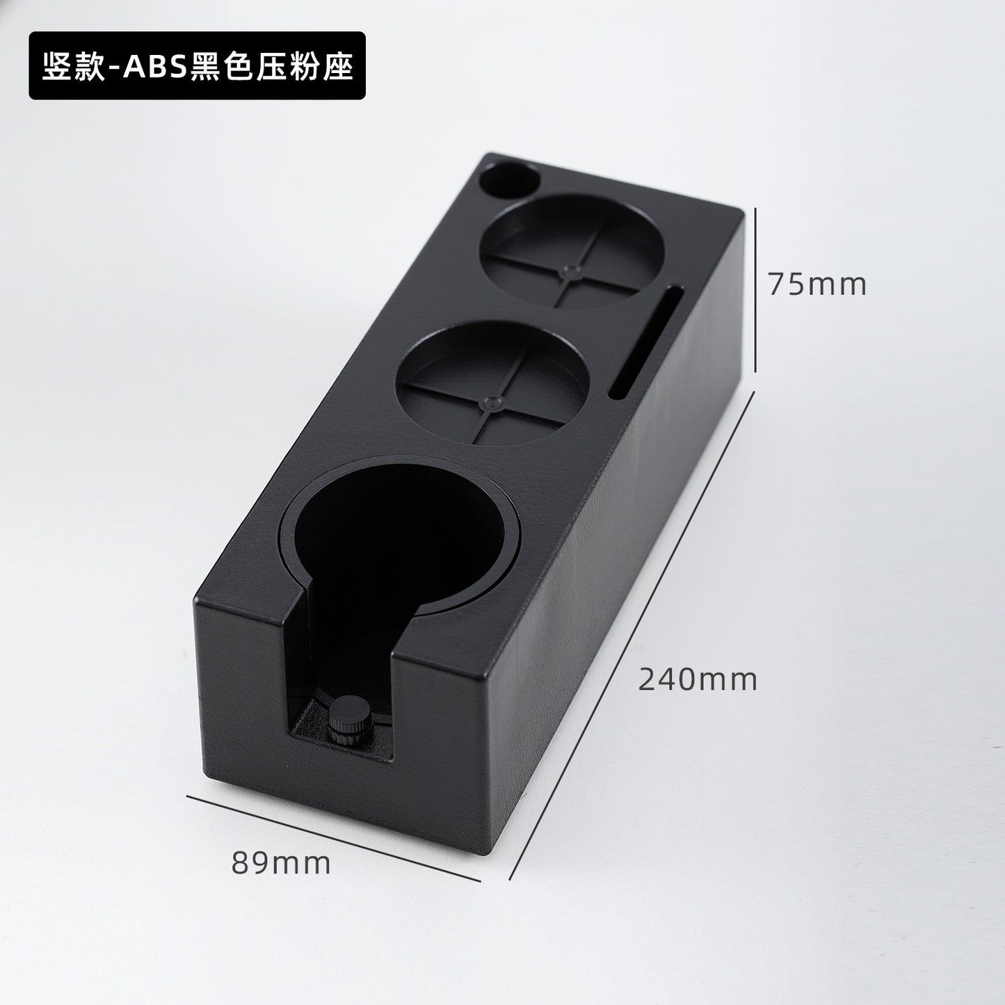 Espresso Tamper & Portafilter Holder — ABS Stand