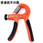 Adjustable Grip Strength Trainer (5–100kg)
