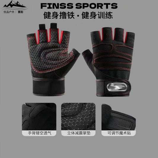 Half‑Finger Fitness Gloves – Non‑Slip Breathable Summer Training & Cycling Gloves