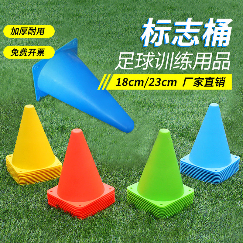 18cm / 23cm Sports Training Marker Cones