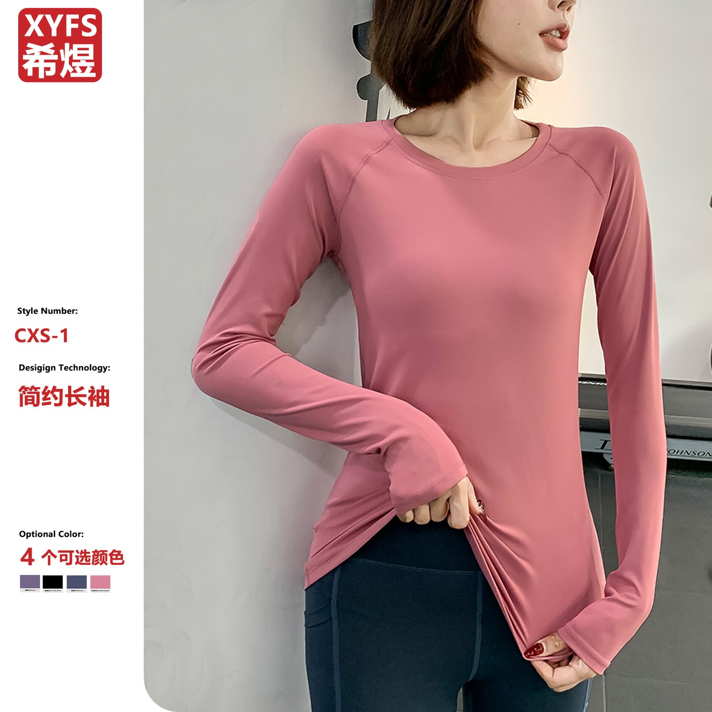 Women’s Quick‑Dry Slimming Long‑Sleeve Fitness Top – Yoga & Running Wear
