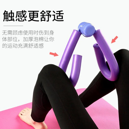 Leg Beauty Pelvic Floor Trainer – Multifunctional Hip & Leg Fitness Tool