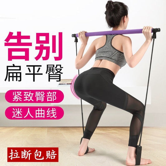 Pilates Multifunctional Fitness Stick – Yoga & Elastic Training Rope