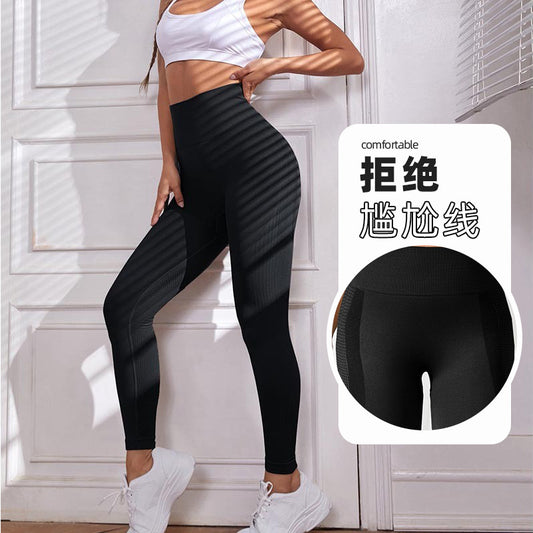 Women’s Seamless Peach‑Butt Fitness Pants (High‑Waist, Butt‑Lift)