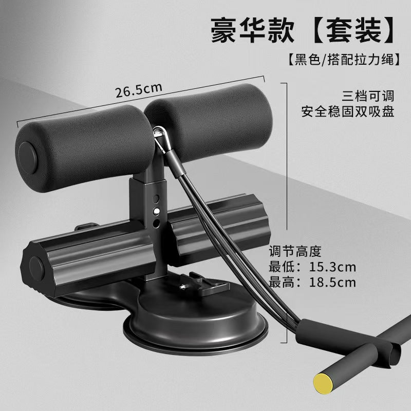 Upgraded Sit‑Up Assistant — Double Suction Pull Rope
