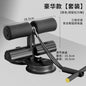 Upgraded Sit‑Up Assistant — Double Suction Pull Rope