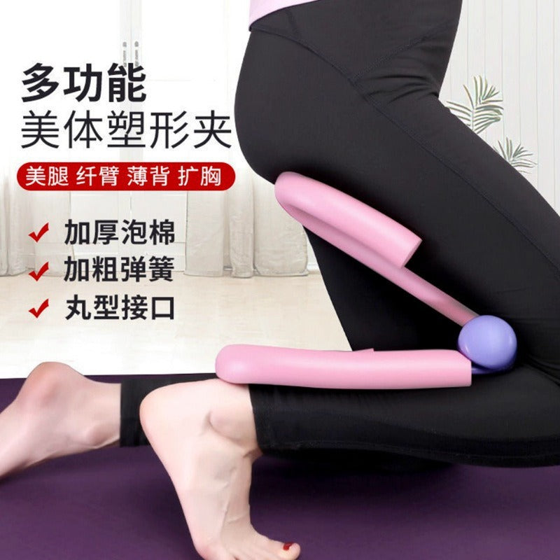 Leg Beauty Pelvic Floor Trainer – Multifunctional Hip & Leg Fitness Tool