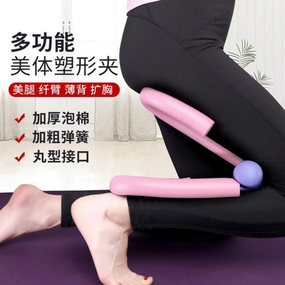 Leg Beauty Pelvic Floor Trainer – Multifunctional Hip & Leg Fitness Tool