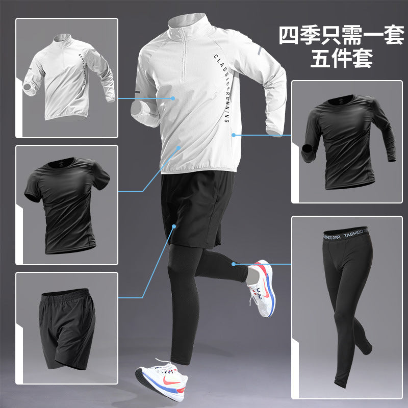 Men’s Ice‑Silk Quick‑Dry Summer Fitness Set