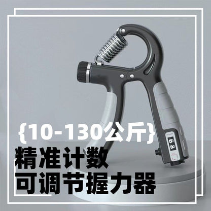 Adjustable Grip Strength Trainer (5–100kg)