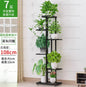 6‑Tier Floor Plant Stand, 7 Pots, 108cm
