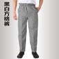Unisex Chef Pants Cook Chef Pants with Elastic Waist Uniform