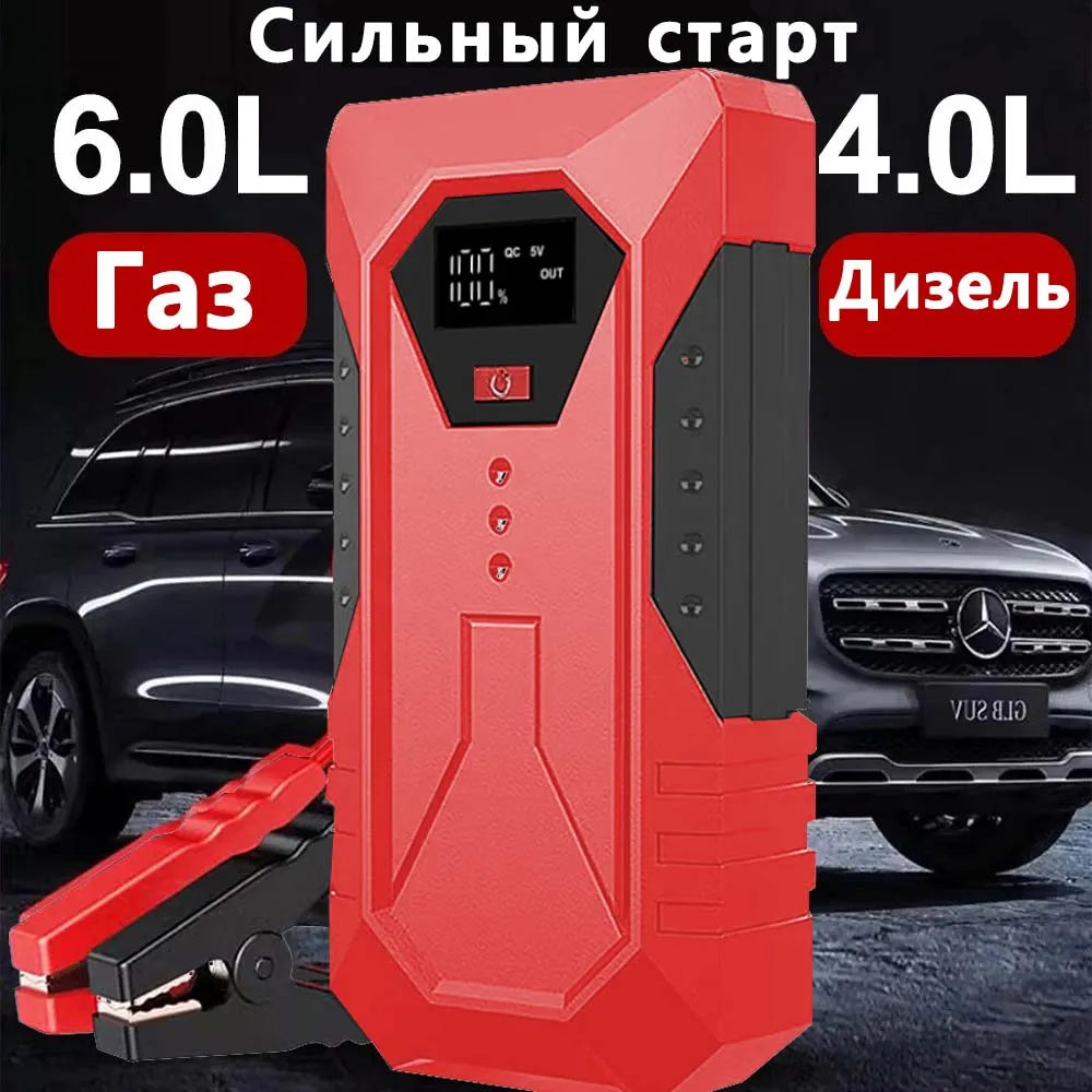 GKFLY Car Jump Starter 1200A Automotive Battery Charger 12V Car Starter Portable Power Bank 18800mAh Powerful Car Booster
