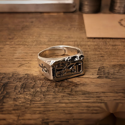 Retro “Immortality” Egyptian Myth Adjustable Open Ring
