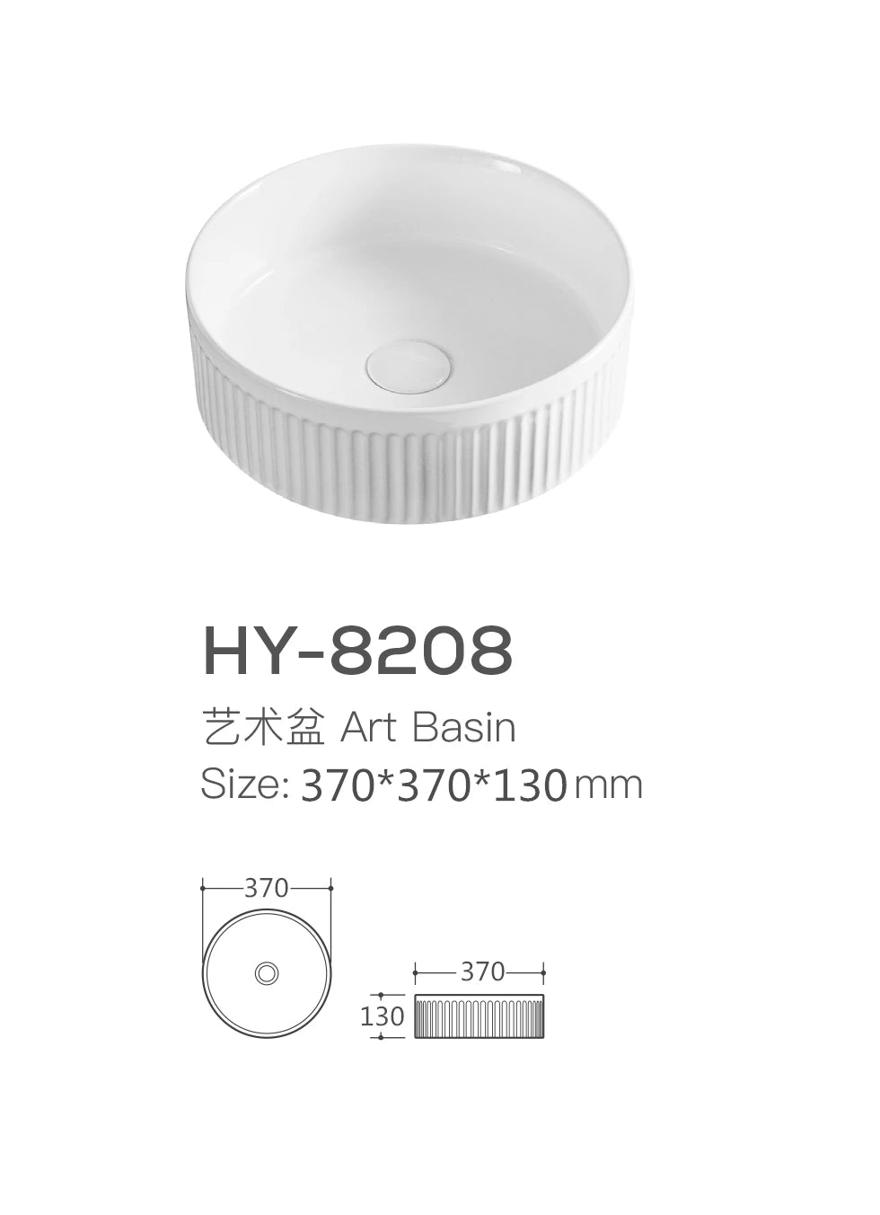White Ceramic Round Art Counter Basin