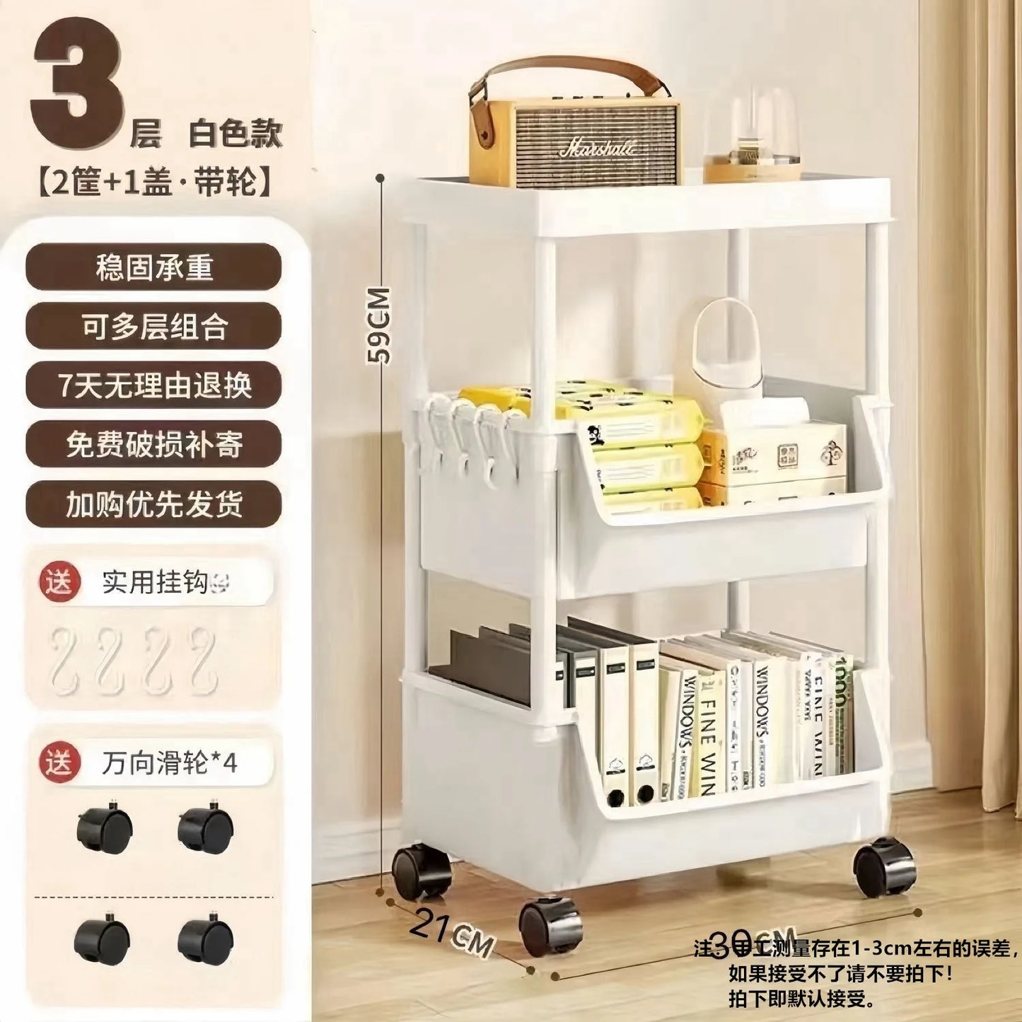 Multi‑Layer Rolling Storage Cart — Floor‑Standing Organizer