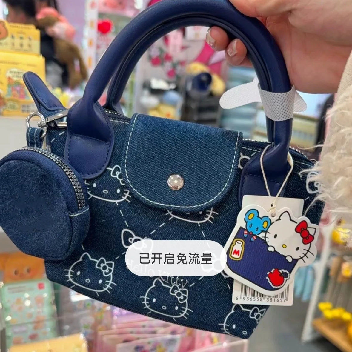 Hello Kitty Denim Shoulder Bag   Cute Print Crossbody