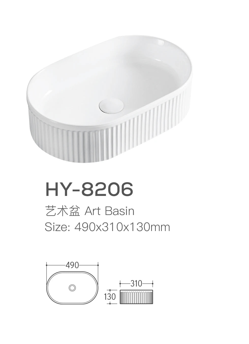 Modern White Round Countertop Wash Basin