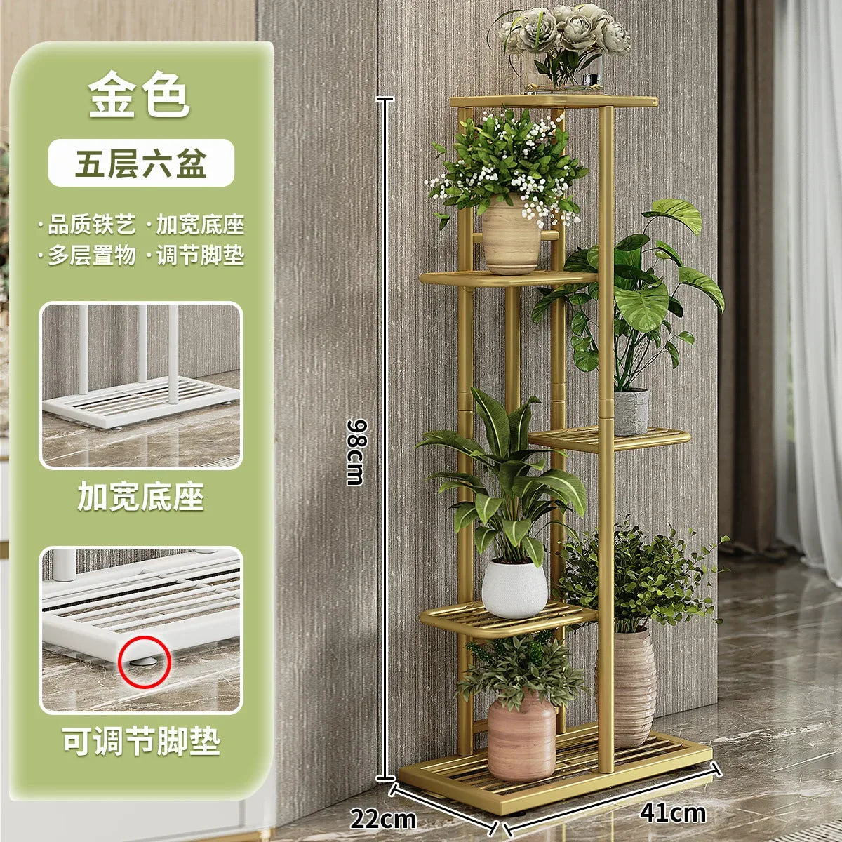 Multi‑Tier Iron Plant Stand – 4/5/6‑Layer Flower Shelf